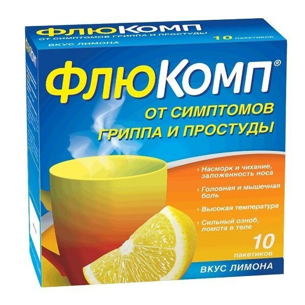 Флюкомп порошок для приготовления раствора для приема внутрь лимон 10 шт.