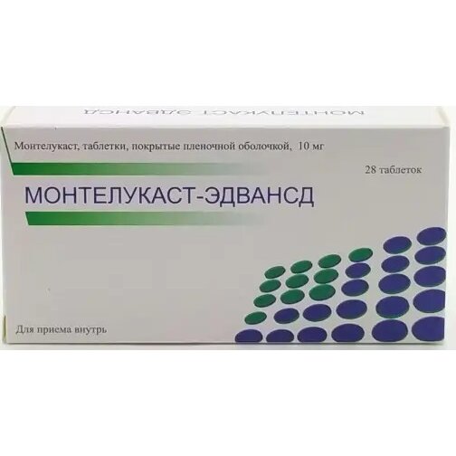 Монтелукаст-Эдвансд таблетки 10 мг 28 шт.