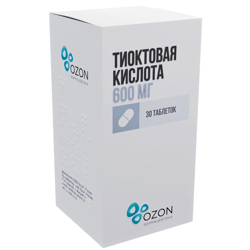 Тиоктовая кислота таблетки покрытые оболочкой плен 600 мг 30 шт.