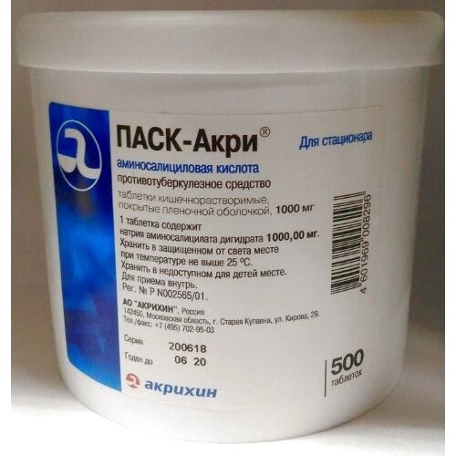 ПАСК-Акри таблетки 1000 мг 500 шт.