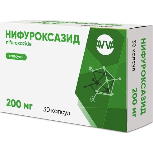 Нифуроксазид капсулы 200 мг 30 шт.