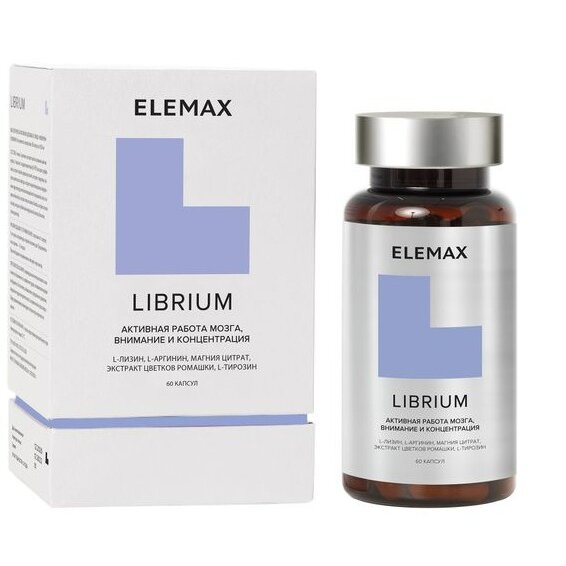 Либриум Elemax капсулы 500 мг 60 шт.