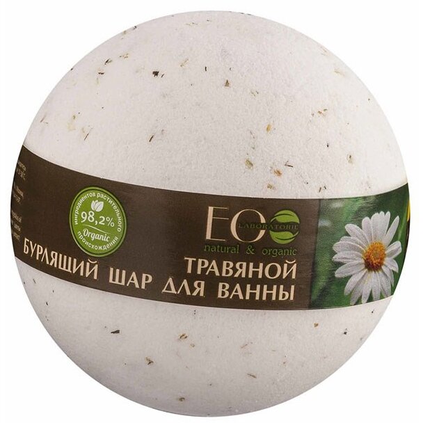 Бурлящий шар для ванны EcoLab Травяной Базилик и шалфей 220 г