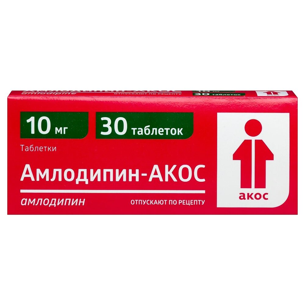 Амлодипин-Акос таблетки 10 мг 30 шт.