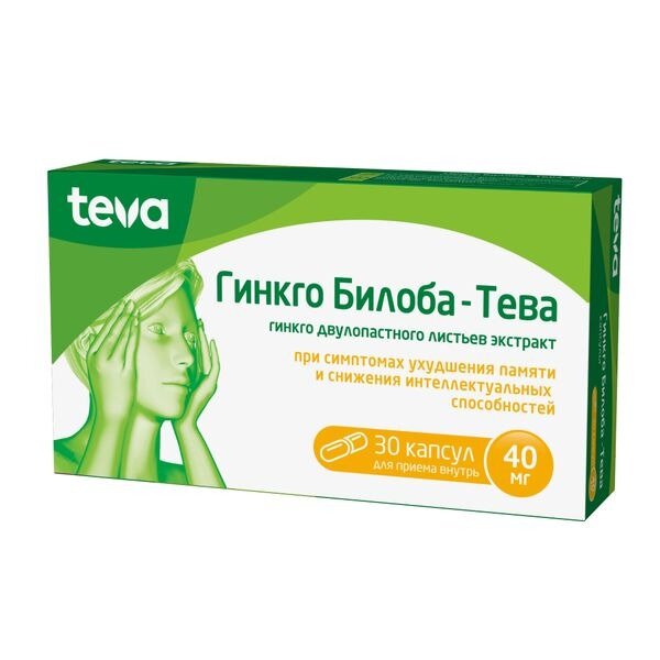 Гинкго Билоба-Тева капсулы 40 мг 30 шт.