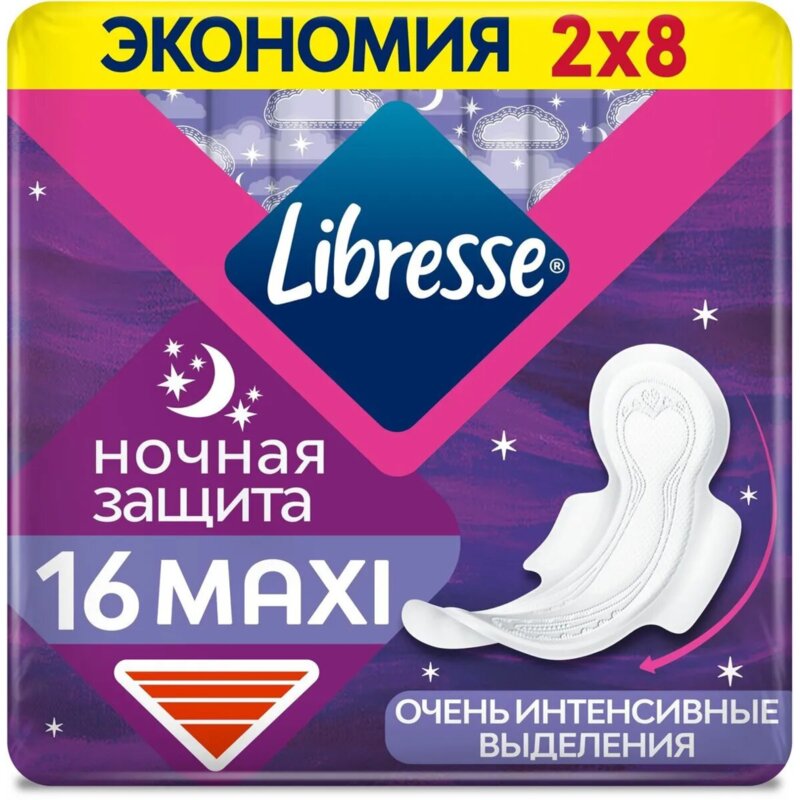 Libresse прокладки ночные макси 16 шт.