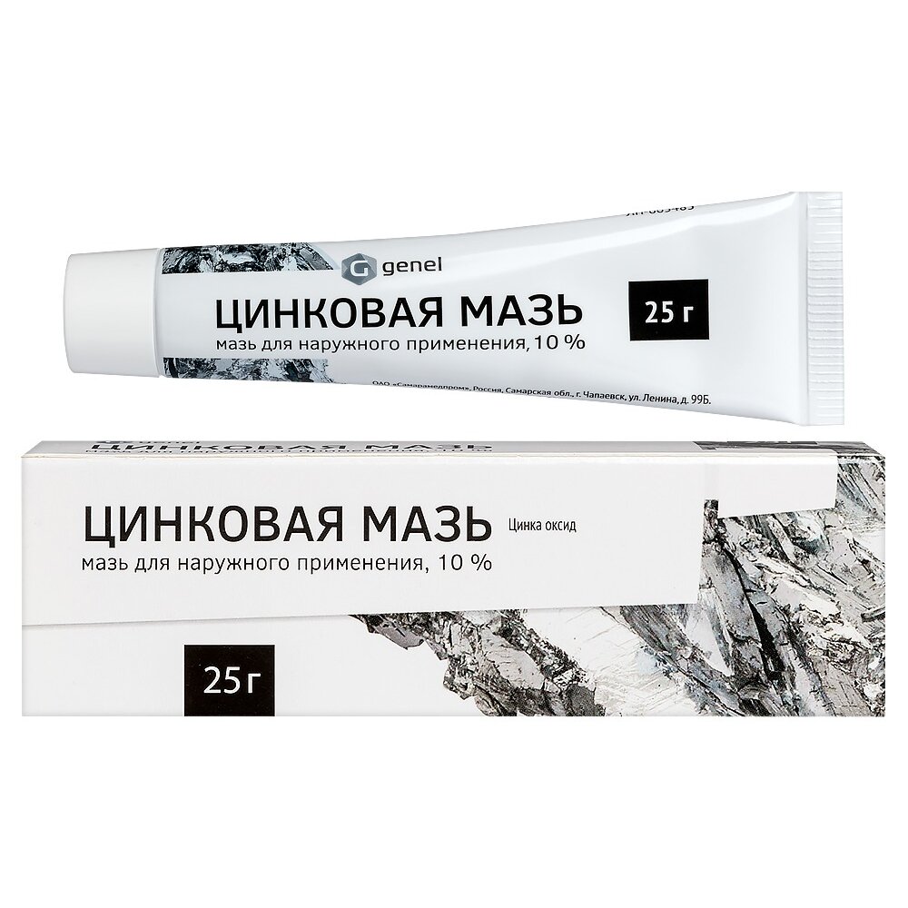Цинковая мазь для наружного применения 10% 25 г