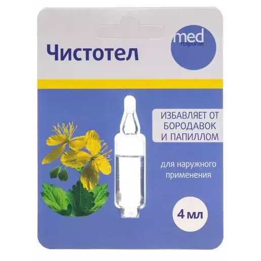 Чистотел Medresponse жидкость для наружного применения 4 мл