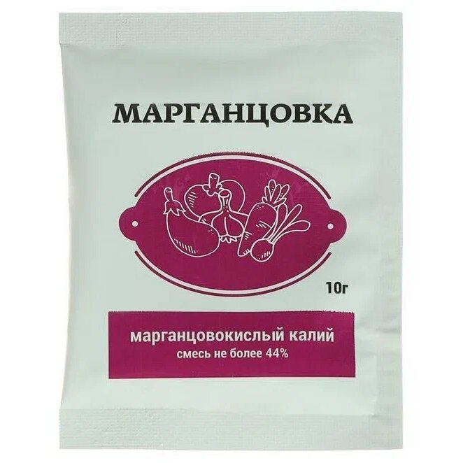 Перманганат калия марганцовка Зеленое сечение 44,95% 10 г