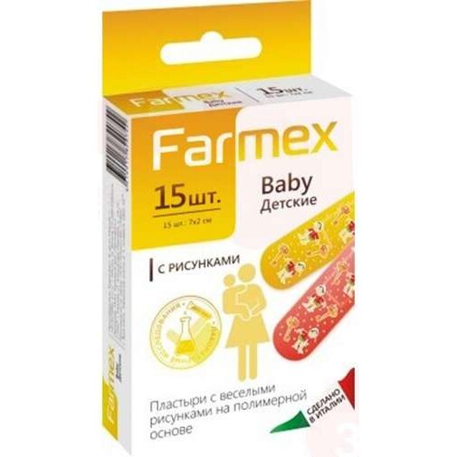 Пластырь Farmex бактерицидный Детский 15 шт.