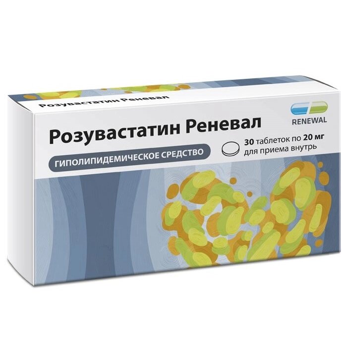 Розувастатин Реневал таблетки 20 мг 30 шт.