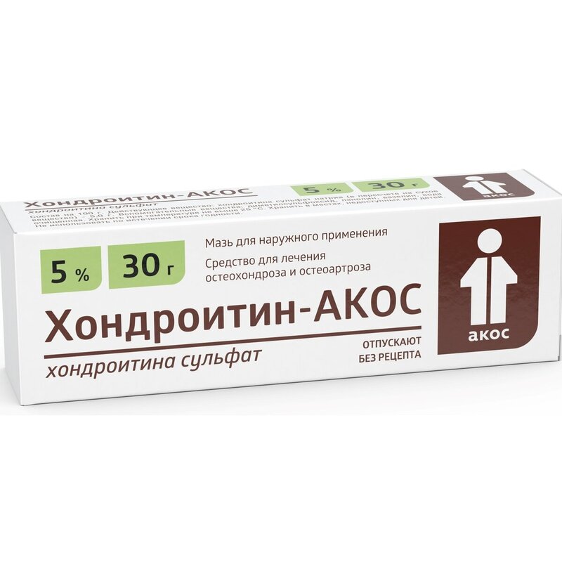 Хондроитин-АКОС мазь для наружного применения 5% 30 г