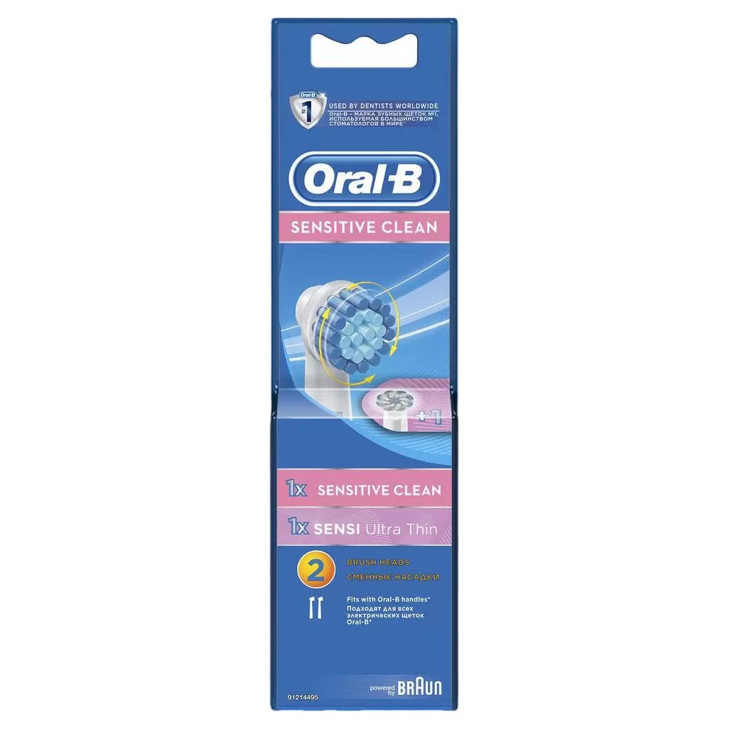 Сменные насадки Oral-B Sensitive Clean EBS17-2 2 шт.