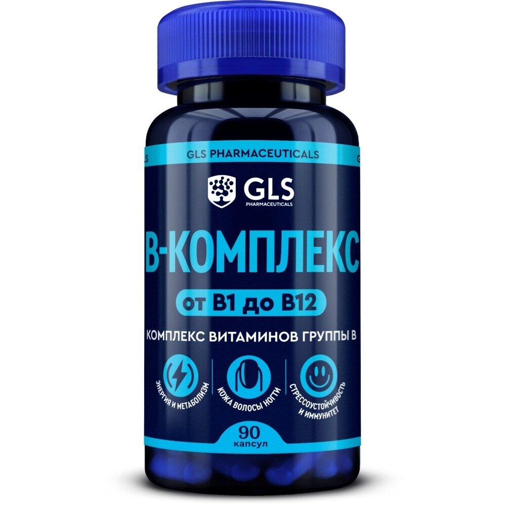 B-комплекс GLS капсулы 90 шт.