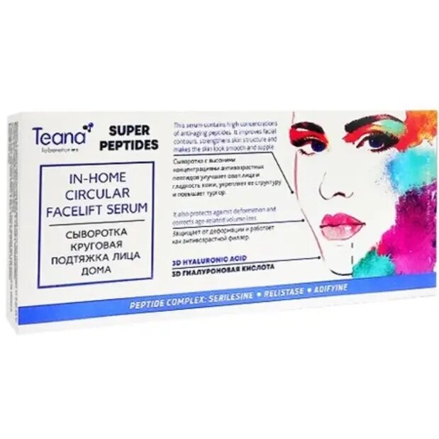 Сыворотка Teana laboratories круговая подтяжка лица Super Peptides 10 ампул 2 мл x1