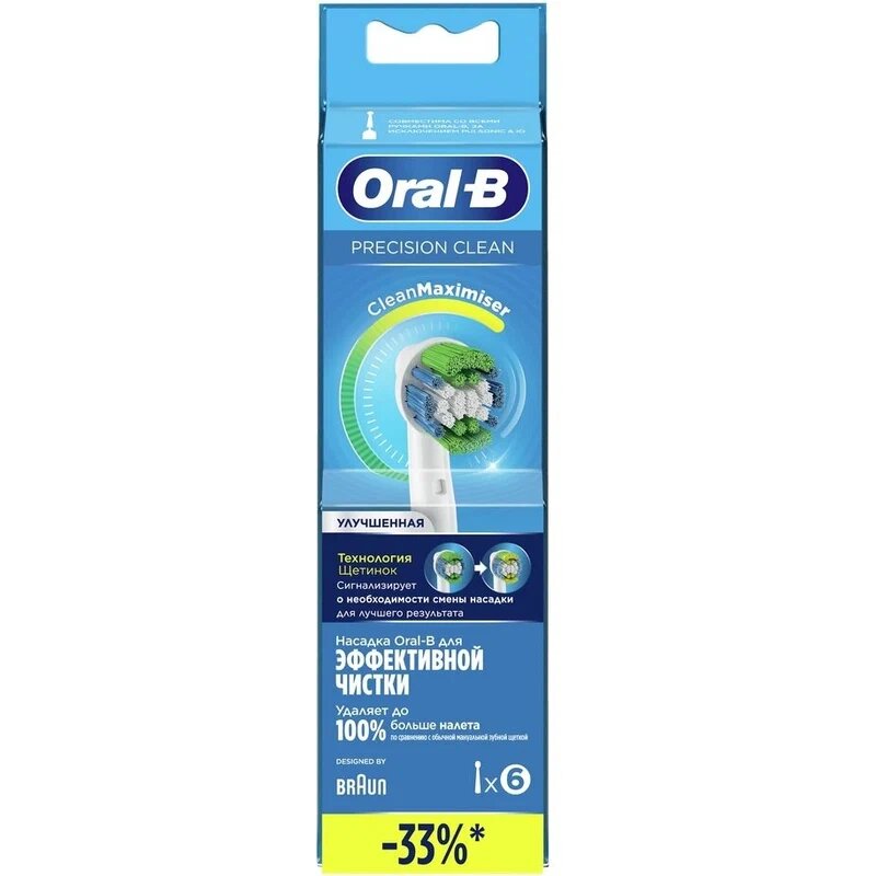 Oral-b braun насадка для электрической зубной щетки prescision clean 6 шт.