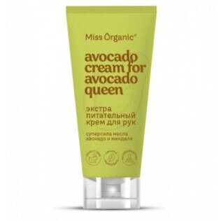 Крем для рук Miss Organic Avocado Экстра питательный 50 мл