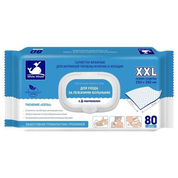 Салфетки влажные для интимной гигиены White whale мужские и женские с экстрактом каланхоэ 80 шт.
