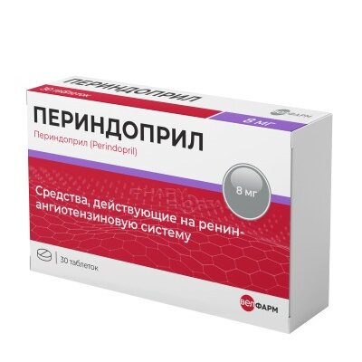 Периндоприл таблетки 8 мг 30 шт.