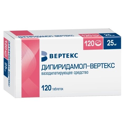 Дипиридамол таблетки, покрытые пленочной оболочкой 25 мг 120 шт.