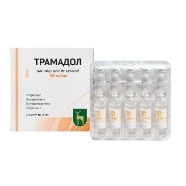Трамадол раствор для инъекций 50 мг/мл ампулы 2 мл 5 шт.
