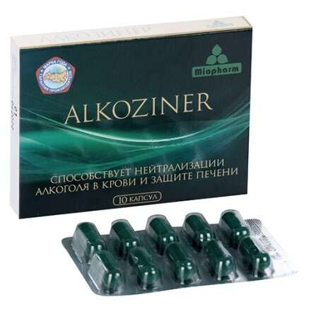 Алкозинер Зиналпро капсулы 400 мг 10 шт.