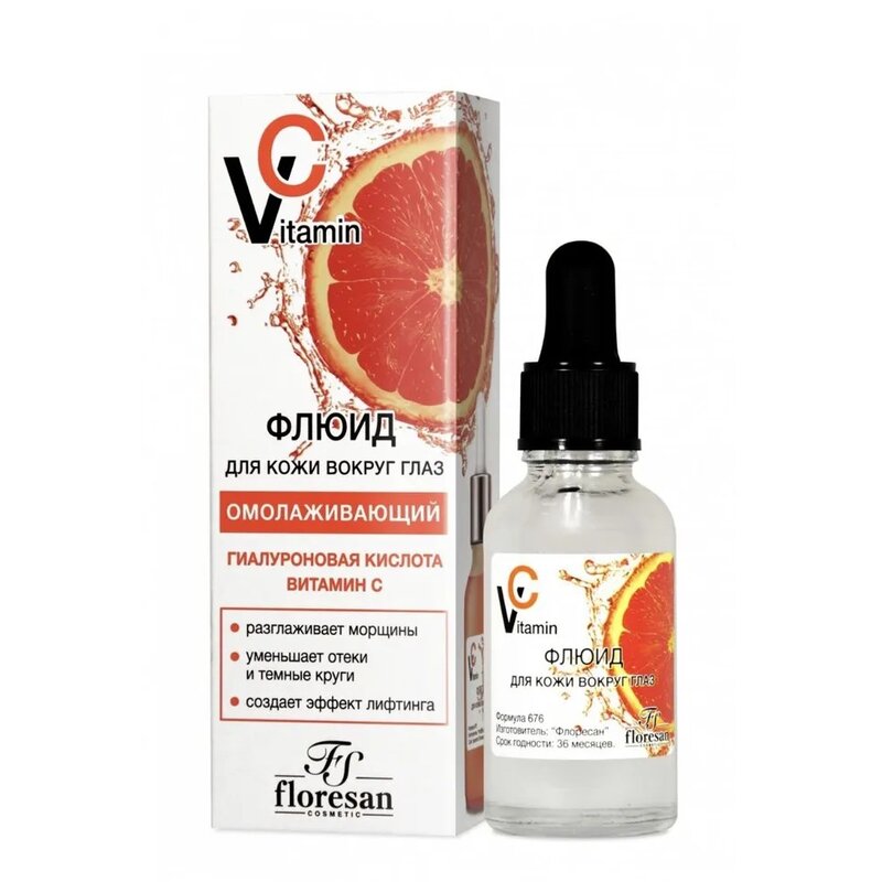 Флюид для кожи вокруг глаз Флоресан Vitamin C 30 мл