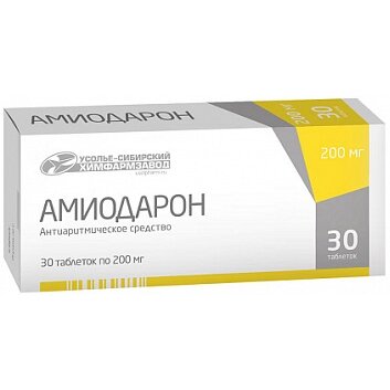 Амиодарон таблетки 200 мг 30 шт.