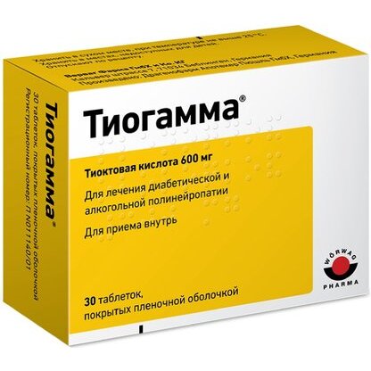 Тиогамма таблетки 600 мг 30 шт.