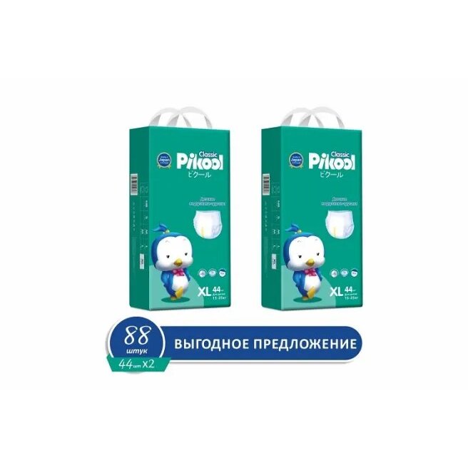 Подгузники-трусики детские Пикул (Pikool) Classic XL 15-25 кг 88 шт.
