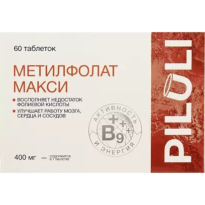 Метилфолат макси Piluli таблетки 400 мкг 60 шт.