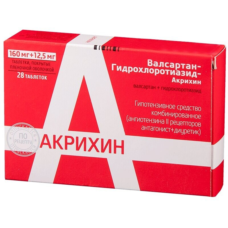 Валсартан-Гидрохлоротиазид Акрихин таблетки 160+12,5 мг 28 шт.