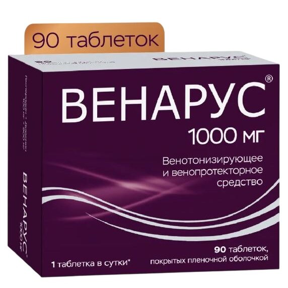 Венарус таблетки 1000 мг 90 шт.