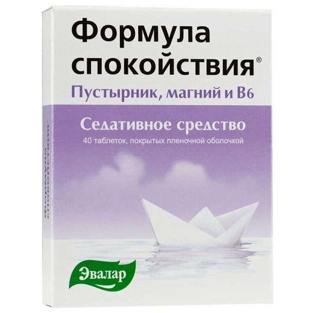 Эвалар Формула спокойствия пустырник/магний/В6 таблетки 40 шт.