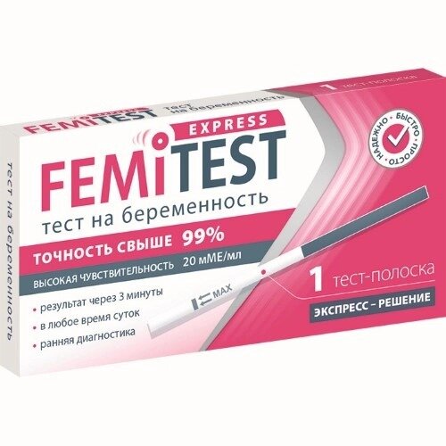 Femitest Express Тест для определения беременности суперчувствительный 20 мМе/мл 1 шт.