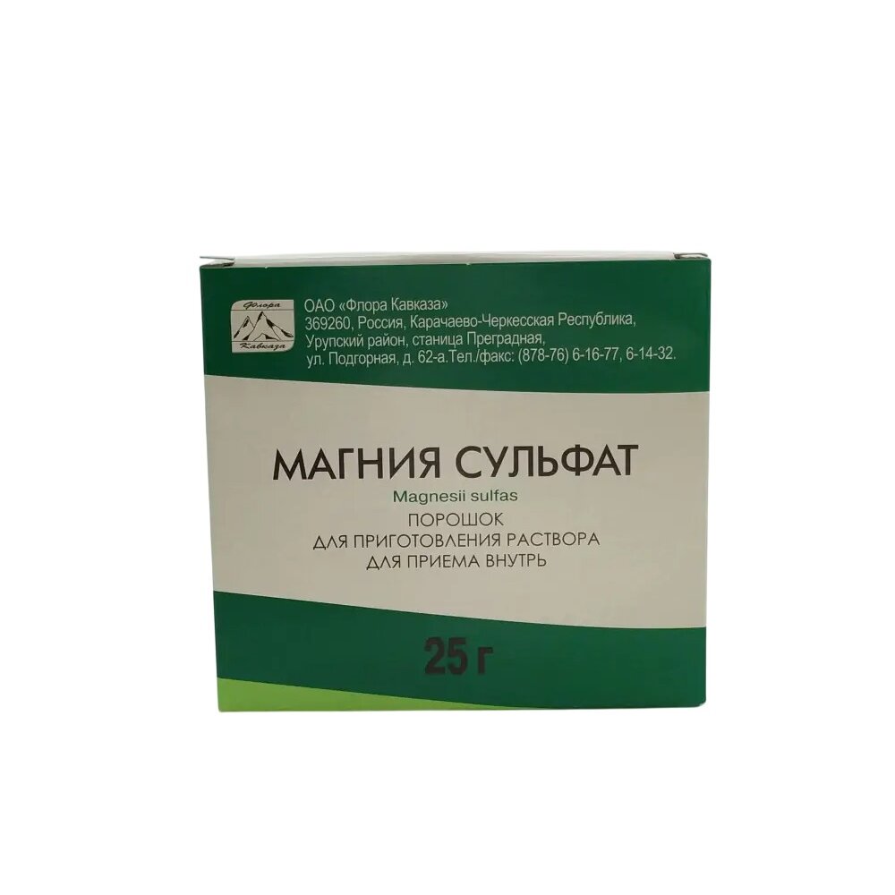 Магния сульфат порошок 25 г пакет 10 шт.