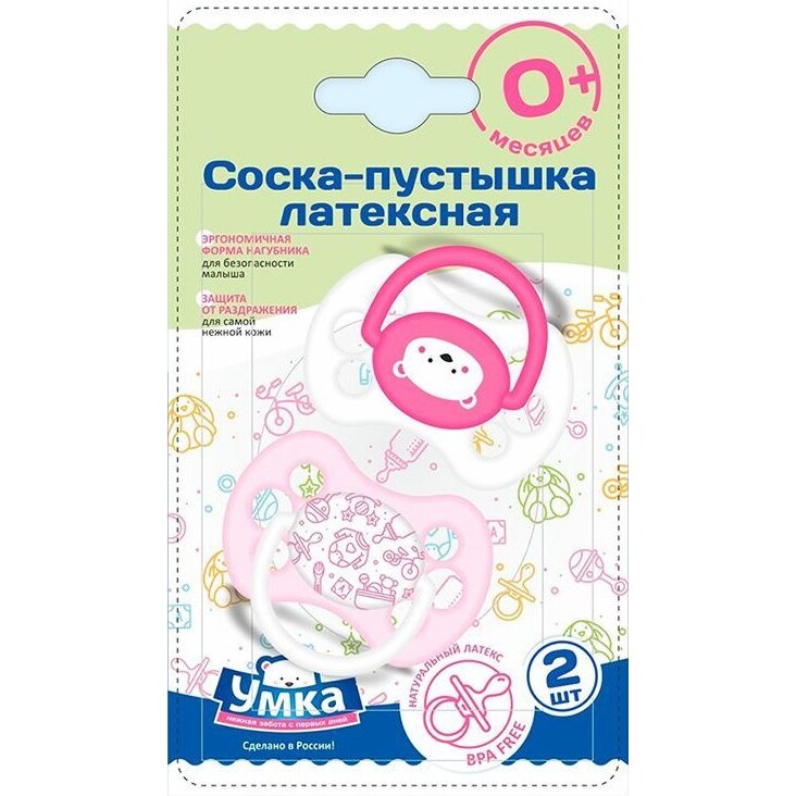 Соска-пустышка Умка латексная 0+ месяцев розовая 2 шт.