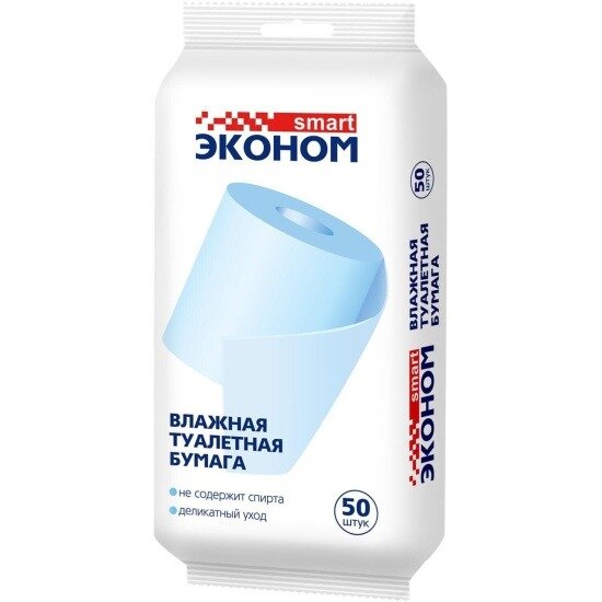 Бумага влажная туалетная Эконом смарт 50 шт.