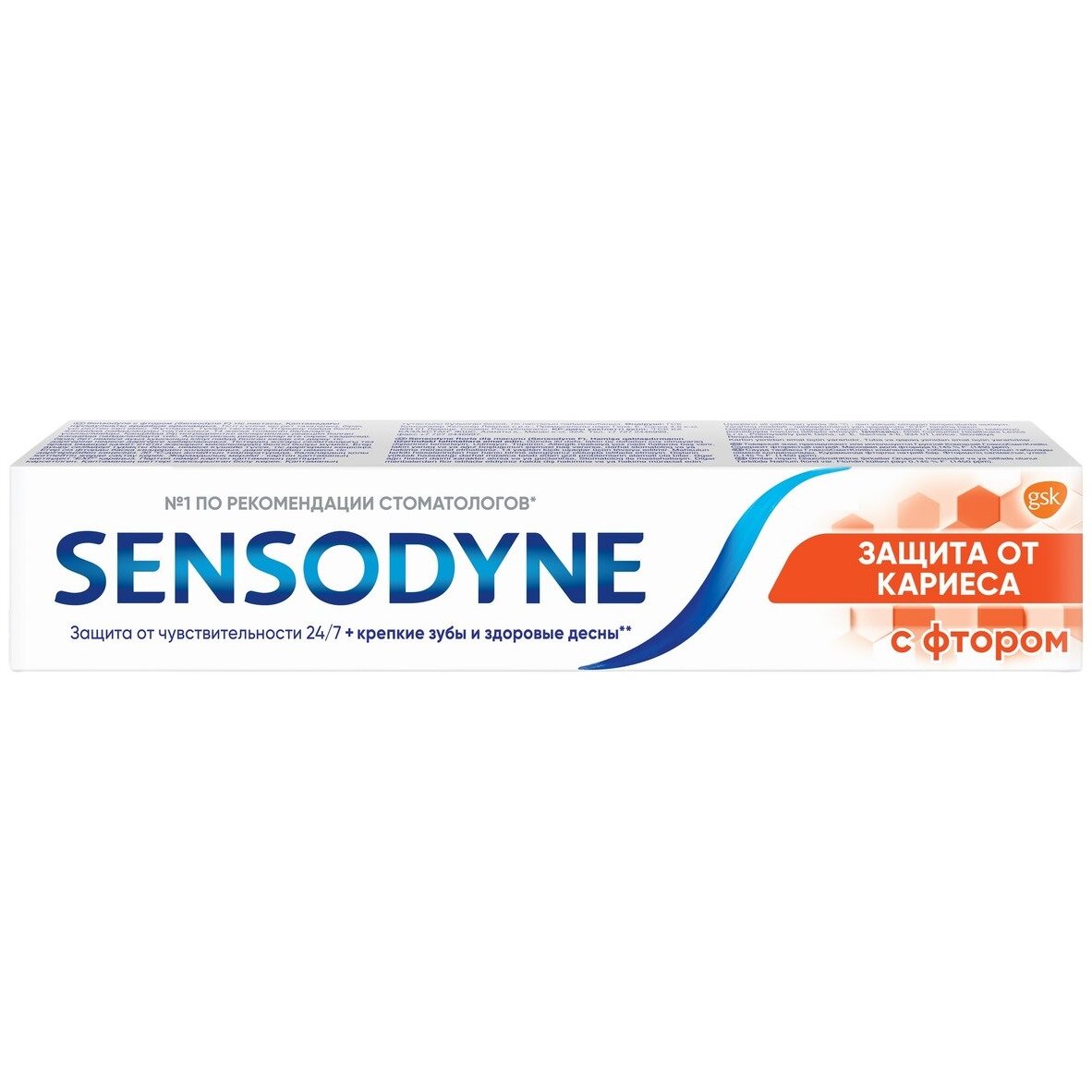 Зубная паста Sensodyne с фтором 50 мл