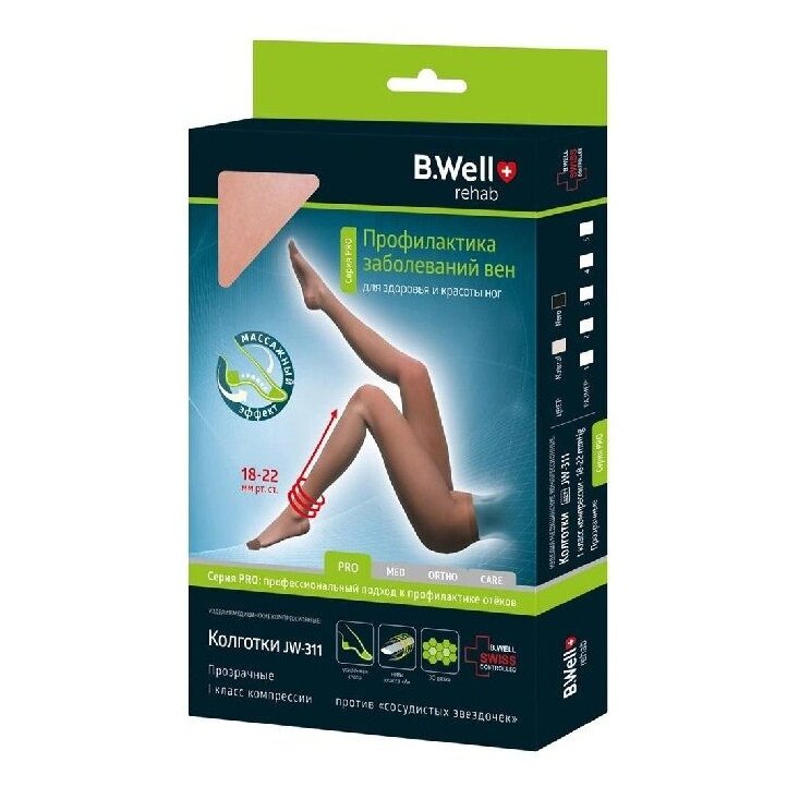Колготки компрессионные B.Well Visone JW-311 1 класс размер 2