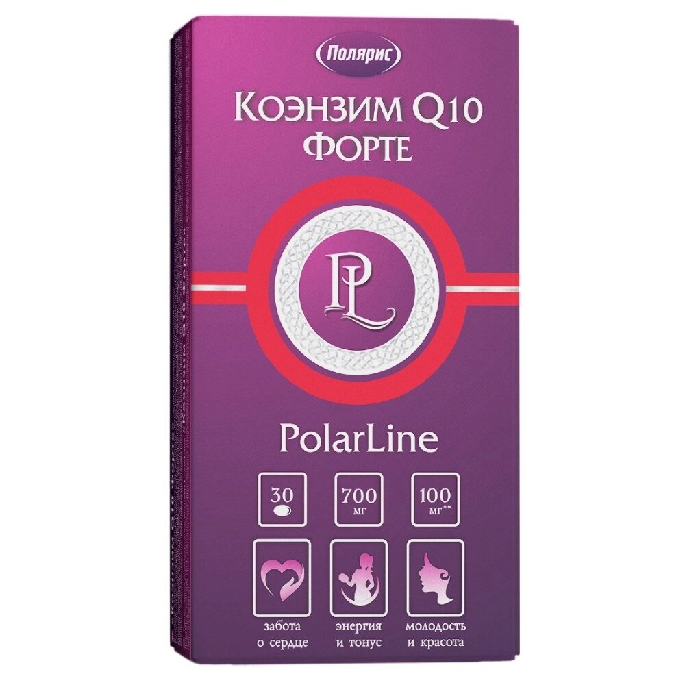 Коэнзим Q10 Форте PolarLine капсулы 100 мг 30 шт.