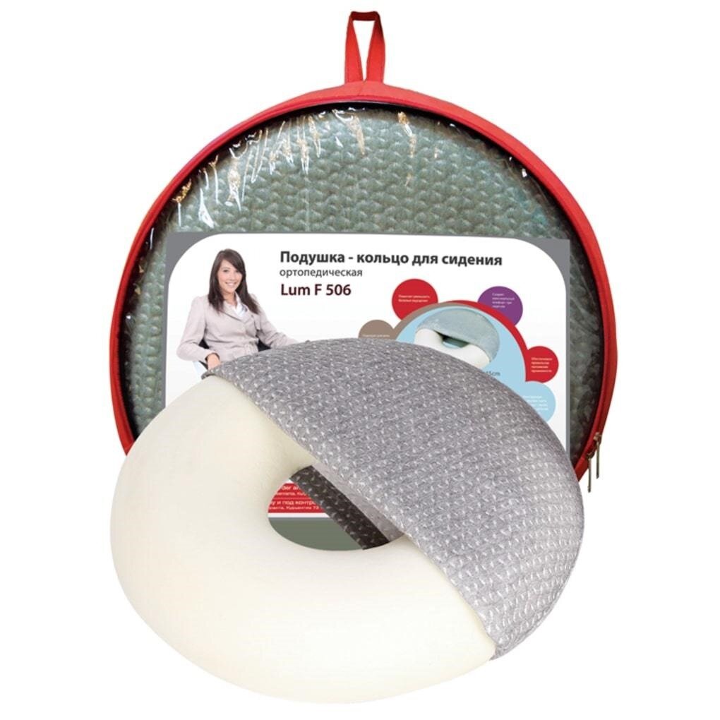 Подушка-кольцо для сидения ортопедическая LumF-506 CO-12-Экотен 45х45 см