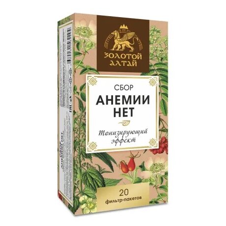 Сбор Золотой Алтай Анемии нет фильтр-пакеты 1,5 г 20 шт.