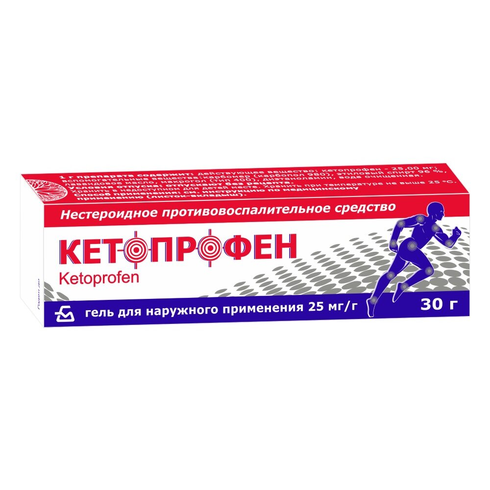 Кетопрофен гель 2,5% туба 30 г