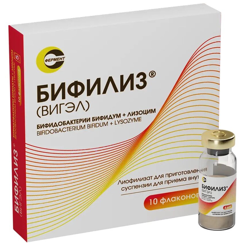Бифилиз ВИГЭЛ лиофилизат для приготовления суспензии для приема внутрь флакон 10 шт.