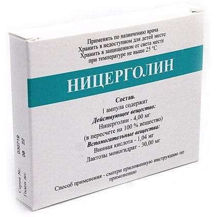 Ницерголин лиофилизат для инъекций ампулы 4 мг 5 шт.