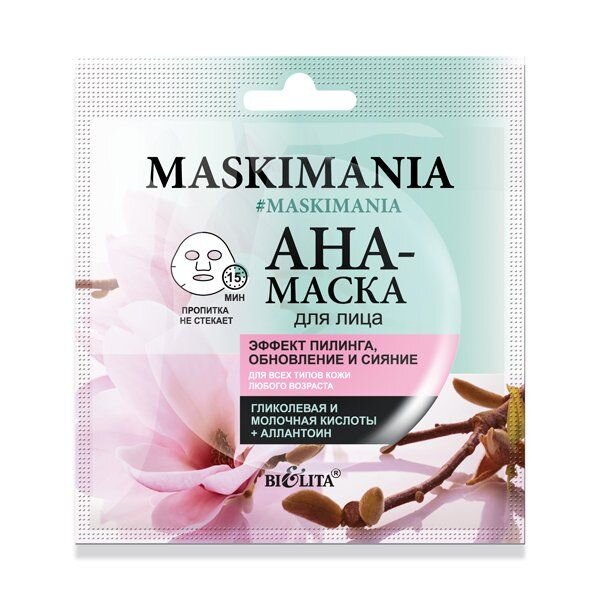 AHA-маска для лица Эффект пилинга, обновление и сияние Maskimania Belita