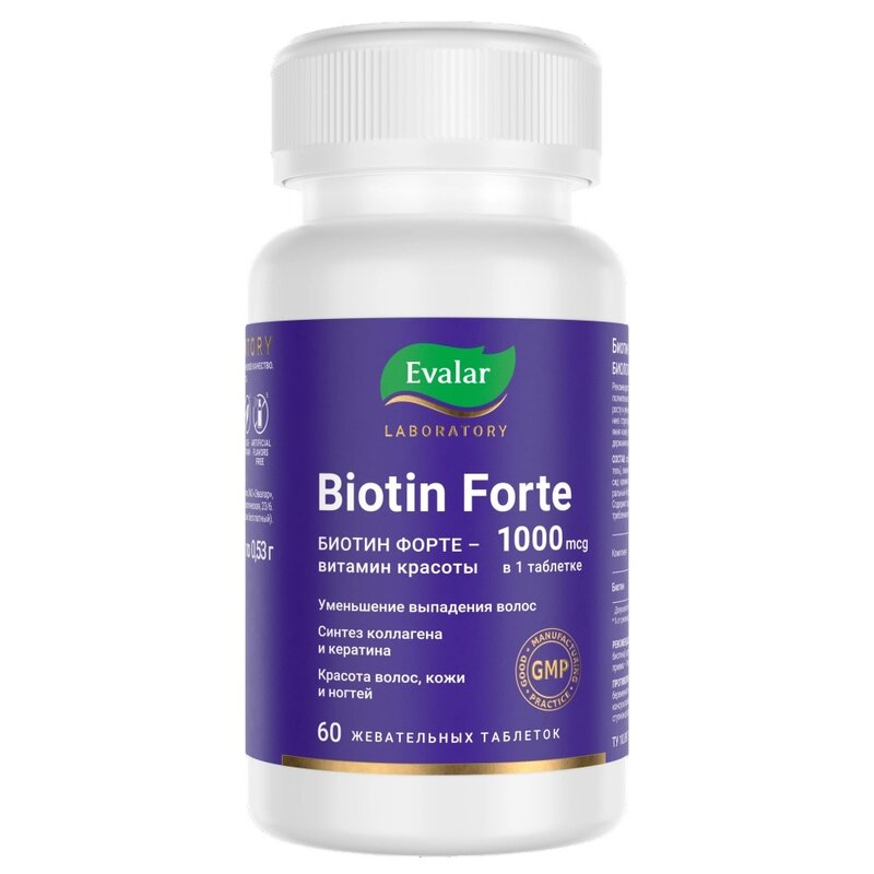 Биотин Форте Эвалар 1000 мг таблетки жевательные 60 шт.