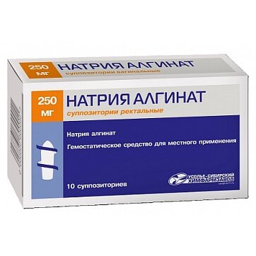 Натрия алгинат суппозитории ректальные 250 мг 10 шт.
