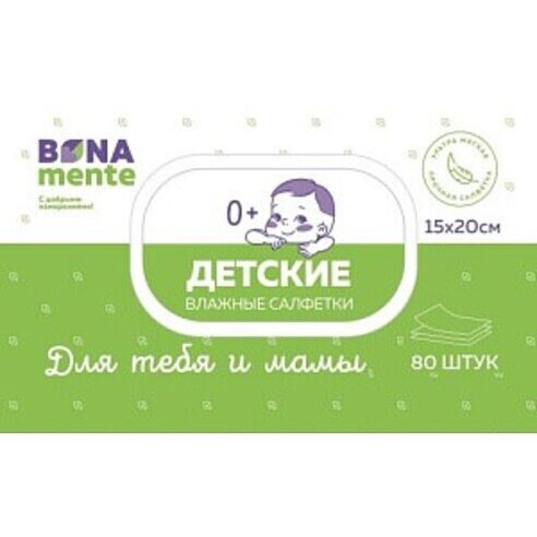 Влажные салфетки детские с клапаном Bona mente! 80 шт.